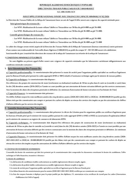 AVIS D'APPEL D'OFFRES NATIONAL OUVERT AVEC EXIGENCE DE CAPACITE MINIMALES N°02/2026