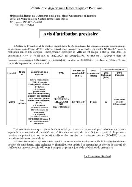 AVIS D'ATTRIBUTION PROVISOIRE