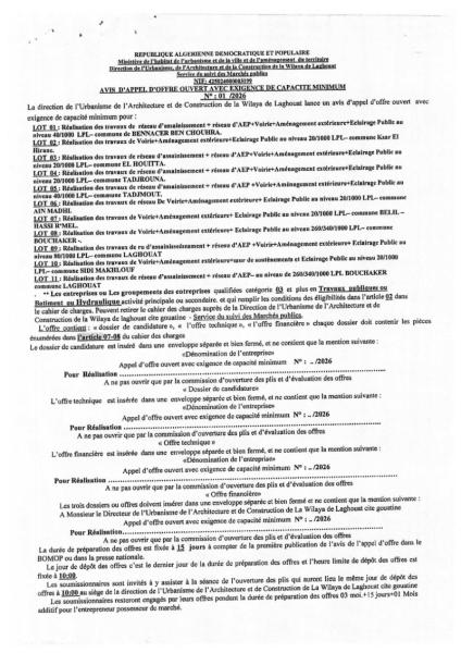 AVIS D'APPEL D'OFFRES OUVERT AVEC EXIGENCE DE CAPACITE MINIMALES N°01/2026