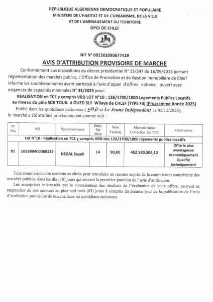 AVIS D'ATTRIBUTION PROVISOIRE DE MARCHE