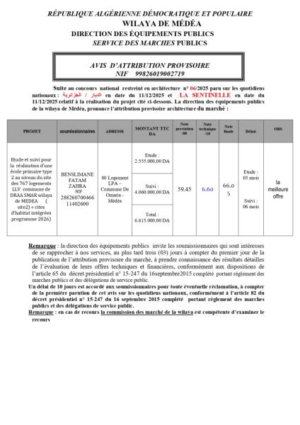 AVIS D'ATTRIBUTION PROVISOIRE