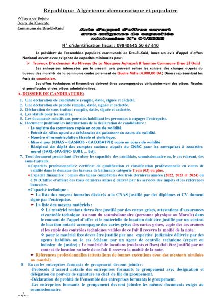 AVIS D'APPEL D'OFFRES OUVERT AVEC EXIGENCE DE CAPACITE MINIMALES N°O1/2026