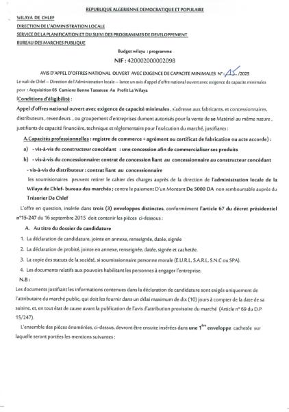 AVIS D'APPEL D'OFFRES NATIONAL OUVERT AVEC EXIGENCE DE CAPACITE MINIMALES N° 15/2025
