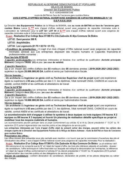 AVIS D'APPEL D'OFFRES NATIONAL OUVERT AVEC EXIGENCE DE CAPACITE MINIMALES N°04/D.E.P/S.E.E/2026