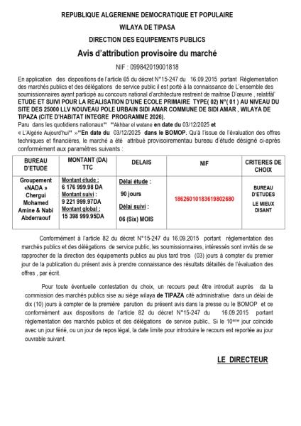 AVIS D'ATTRIBUTION PROVISOIRE DU MARCHE