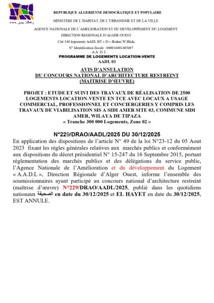 AVIS D'ANNULATION DU CONCOURS NATIONAL D'ARCHITECTURE RESTREINT(MAÎTRISE D'ŒUVRE)