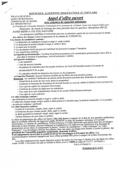 APPEL D'OFFRES OUVERT AVEC EXIGENCE DE CAPACITE MINIMALES