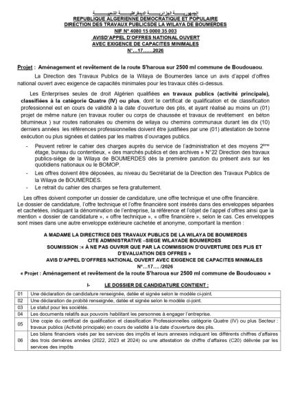 AVIS D'APPEL D'OFFRES NATIONAL OUVERT AVEC EXIGENCE DE CAPACITE MINIMALES N°17/2026