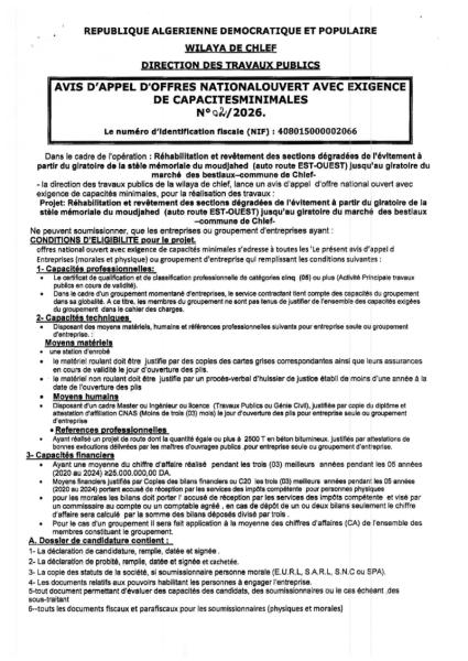 AVIS D'APPEL D'OFFRES NATIONAL OUVERT AVEC EXIGENCE DE CAPACITE MINIMALES N°02/2026