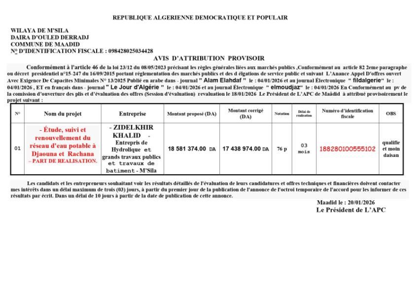 AVIS D'ATTRIBUTION PROVISOIRE