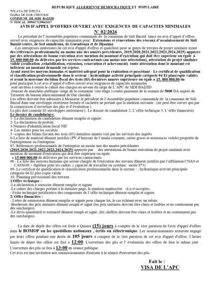 AVIS D'APPEL D'OFFRES OUVERT AVEC EXIGENCE DE CAPACITE MINIMALES N°02/2026
