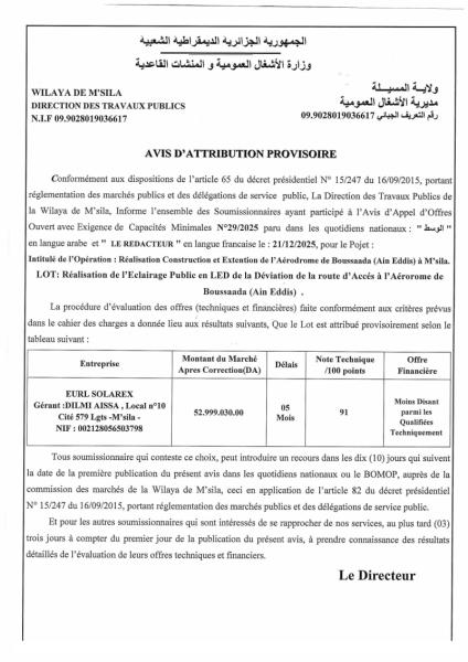 AVIS D'ATTRIBUTION PROVISOIRE