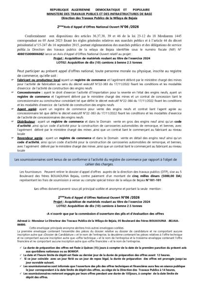 2éme Avis d'Appel d'Offres National Ouvert N°06 /2026