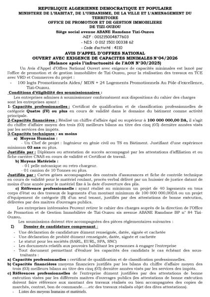 AVIS D'APPEL D'OFFRES NATIONAL OUVERT AVEC EXIGENCE DE CAPACITE MINIMALES N°04/2026