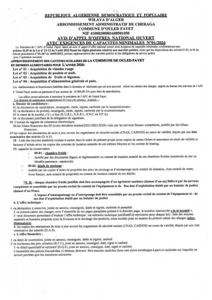 AVIS D'APPEL D'OFFRES NATIONAL OUVERT AVEC EXIGENCE DE CAPACITE MINIMALES N°01/2026