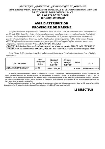 AVIS D'ATTRIBUTION PROVISOIRE DE MARCHE