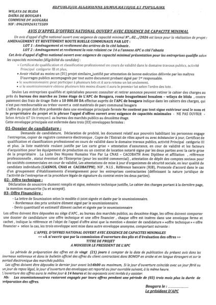 AVIS D'APPEL D'OFFRES NATIONAL OUVERT AVEC EXIGENCE DE CAPACITE MINIMALES