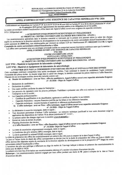 AVIS D'APPEL D'OFFRES OUVERT AVEC EXIGENCE DE CAPACITE MINIMALES N°01/2026