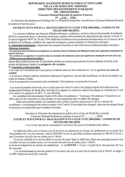 CONCOURS NATIONAL RESTREINT DE MAÎTRISE D'ŒUVRE N°14/2026