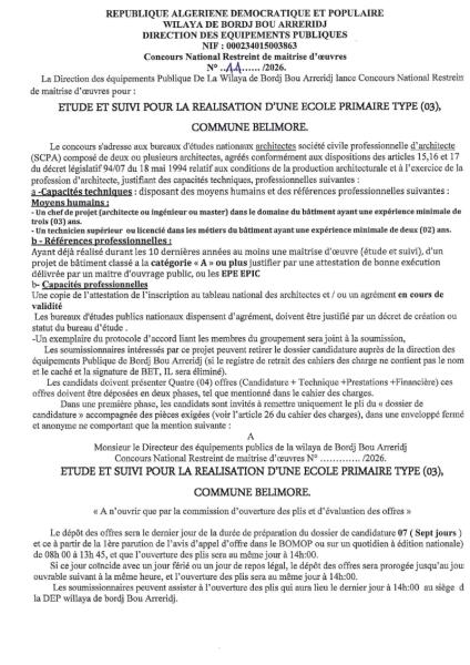 CONCOURS NATIONAL RESTREINT DE MAÎTRISE D'ŒUVRE N°11/2026