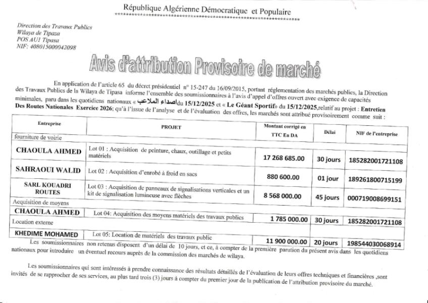 AVIS D'ATTRIBUTION PROVISOIRE DE MARCHE