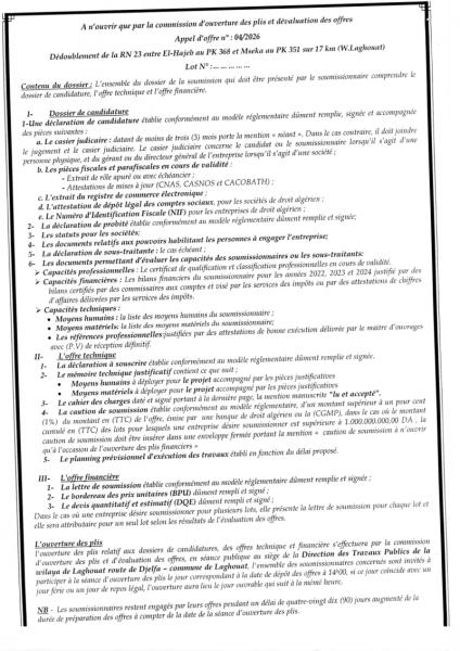 APPEL D'OFFRES OUVERT AVEC EXIGENCE DE CAPACITE MINIMALES N° 04/2026