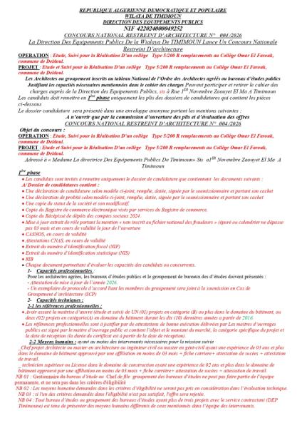 CONCOURS NATIONAL RESTREINT D'ARCHITECTURE N°004/2026