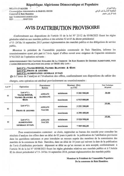 AVIS D'ATTRIBUTION PROVISOIRE