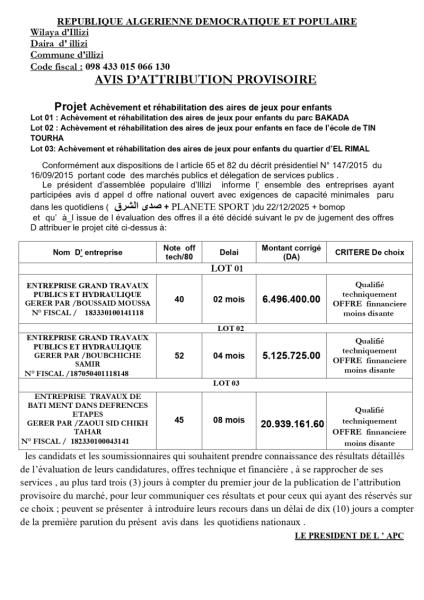 AVIS D'ATTRIBUTION PROVISOIRE