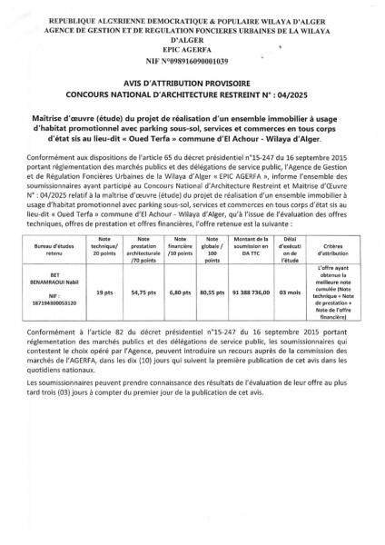 AVIS D'ATTRIBUTION PROVISOIRE