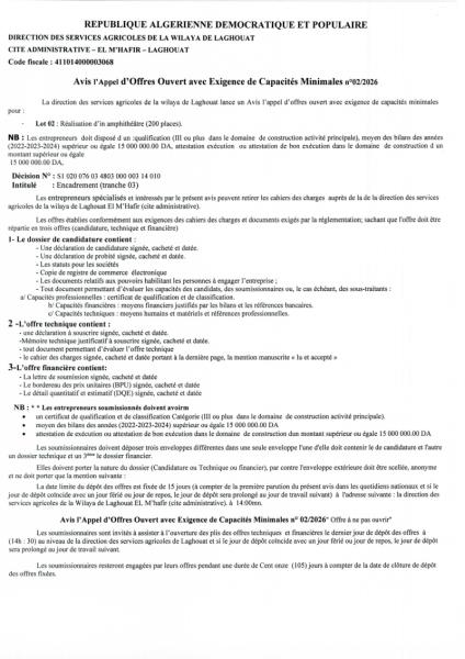 AVIS D'APPEL D'OFFRES OUVERT AVEC EXIGENCE DE CAPACITE MINIMALES N°02/2026