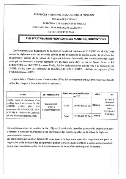 AVIS D'ATTRIBUTION PROVISOIRE DES MARCHE / CONVENTION