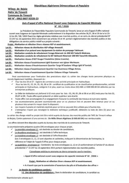 AVIS D'APPEL D'OFFRES NATIONAL OUVERT AVEC EXIGENCE DE CAPACITE MINIMALES N°02/2026