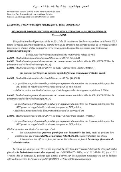 AVIS D'APPEL D'OFFRES NATIONAL OUVERT AVEC EXIGENCE DE CAPACITE MINIMALES N°....../2026