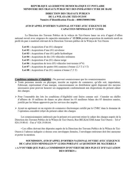 AVIS D'APPEL D'OFFRES NATIONAL OUVERT AVEC EXIGENCE DE CAPACITE MINIMALES N°12/2026