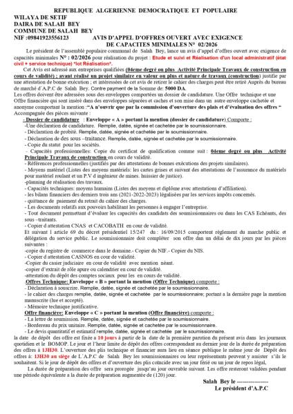 AVIS D'APPEL D'OFFRES OUVERT AVEC EXIGENCE DE CAPACITE MINIMALES N°02/2026