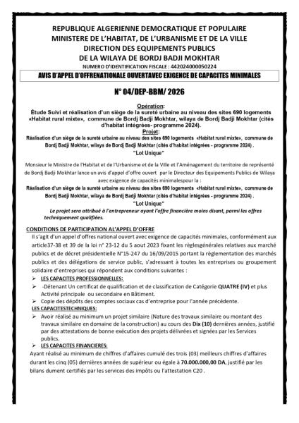 AVIS D'APPEL D'OFFRES NATIONAL OUVERT AVEC EXIGENCE DE CAPACITE MINIMALES N°04/DEP-BBM/2026