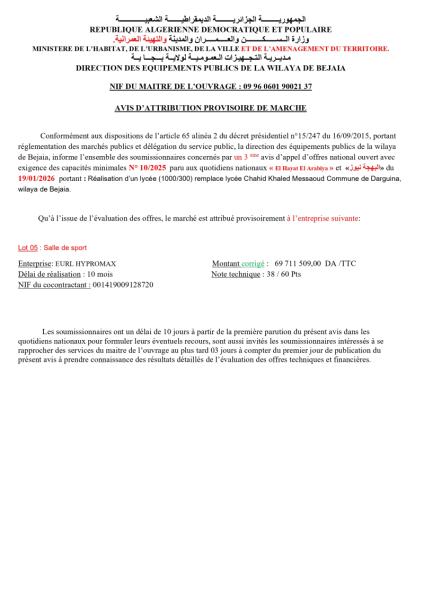AVIS D'ATTRIBUTION PROVISOIRE DE MARCHE