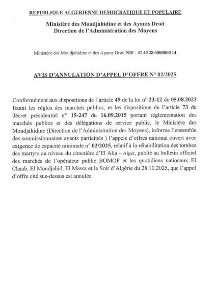 AVIS D'ANNULATION D'APPEL D'OFFRE N°02/2025
