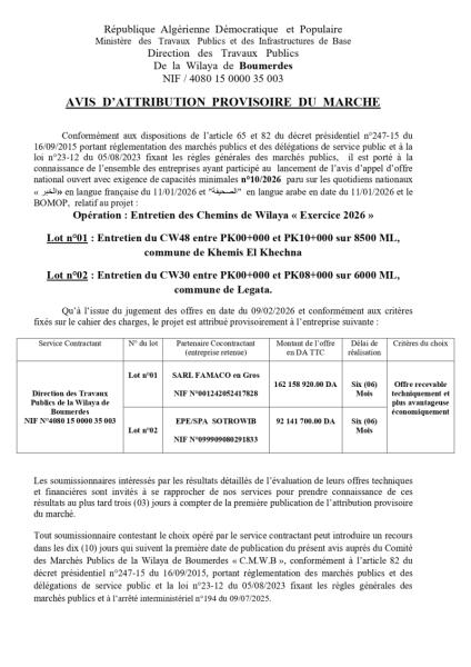 AVIS D'ATTRIBUTION PROVISOIRE DU MARCHE