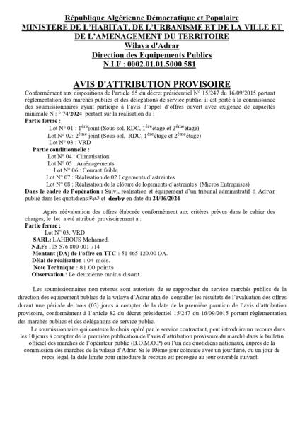 AVIS D'ATTRIBUTION PROVISOIRE
