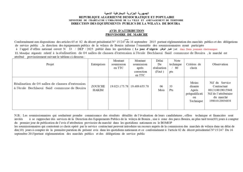 AVIS D'ATTRIBUTION PROVISOIRE DE MARCHE