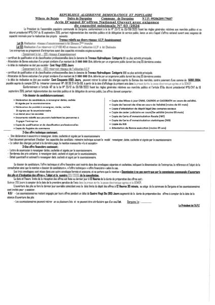 AVIS D'APPEL D'OFFRES NATIONAL OUVERT AVEC EXIGENCE DE CAPACITE MINIMALES N°03/2026