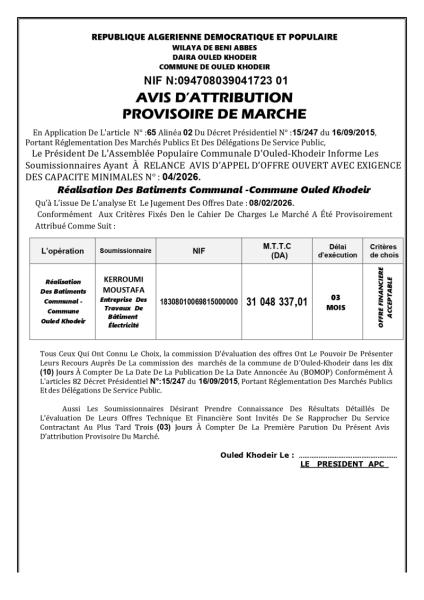 AVIS D'ATTRIBUTION PROVISOIRE DE MARCHE