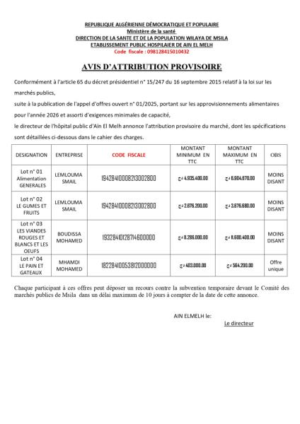 AVIS D'ATTRIBUTION PROVISOIRE