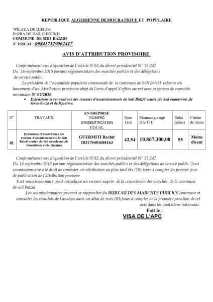 AVIS D'ATTRIBUTION PROVISOIRE