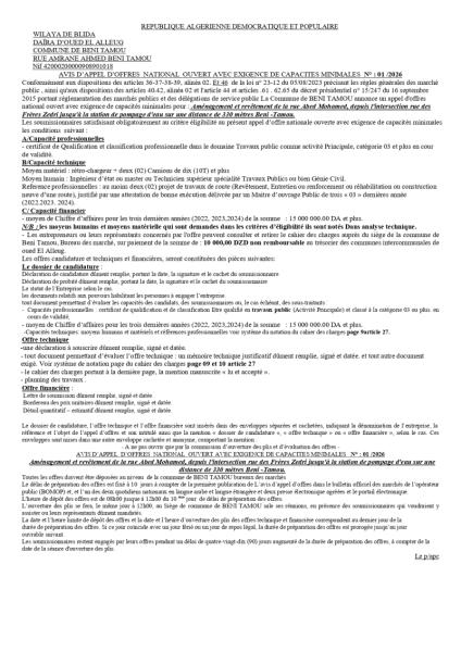 AVIS D'APPEL D'OFFRES NATIONAL OUVERT AVEC EXIGENCE DE CAPACITE MINIMALES N°01/2026