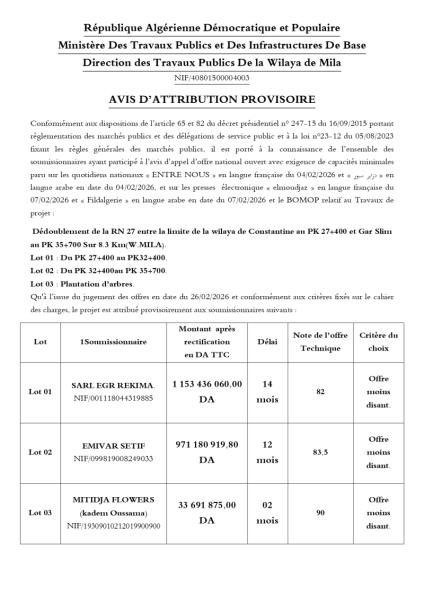 AVIS D'ATTRIBUTION PROVISOIRE