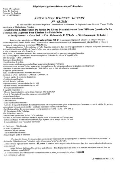AVIS D'APPEL D'OFFRES OUVERT N°08/2026
