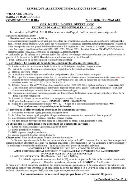 AVIS D'APPEL D'OFFRES OUVERT AVEC EXIGENCE DE CAPACITE MINIMALES N°02/2026